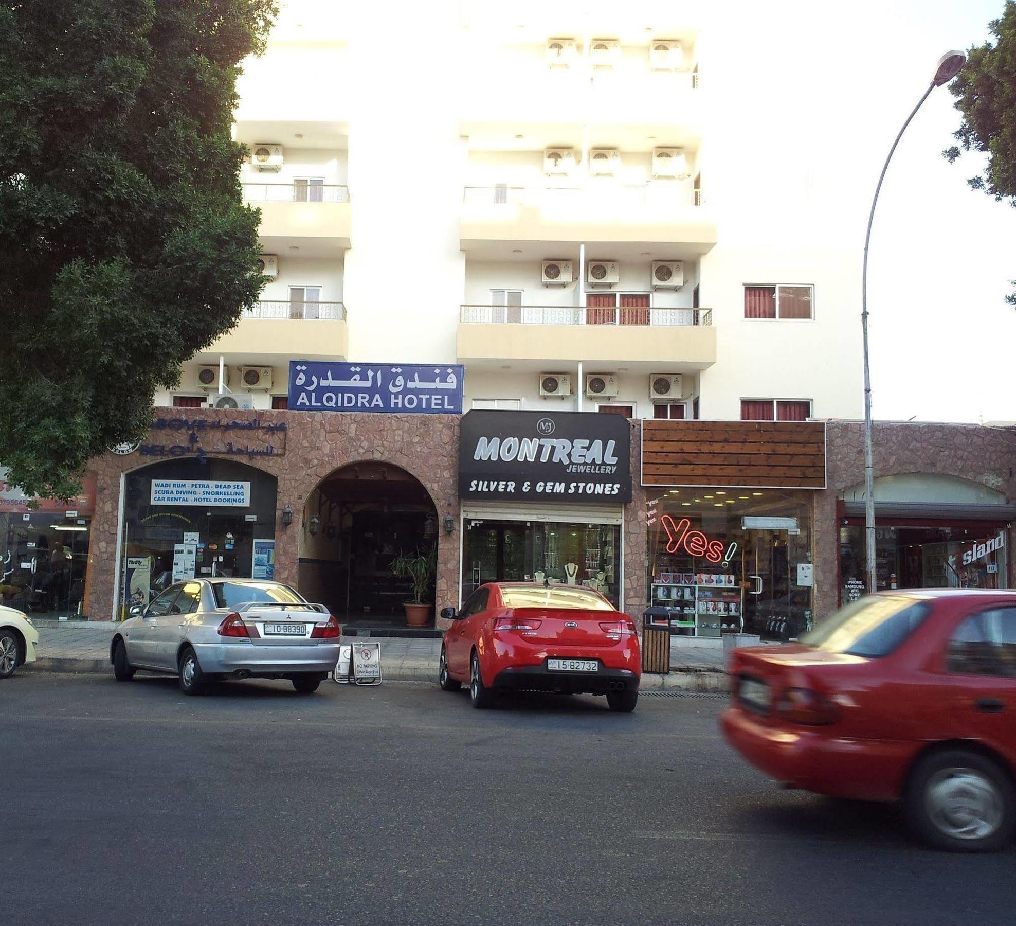 Al Qidra Hotel & Suites Aqaba Exterior photo