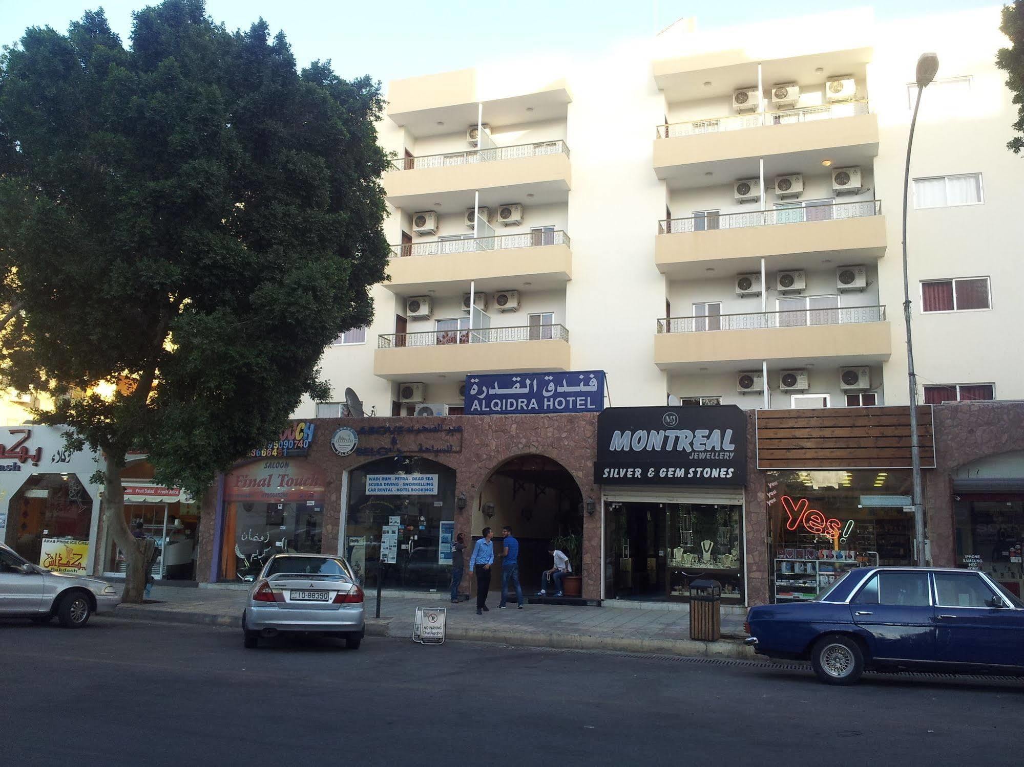 Al Qidra Hotel & Suites Aqaba Exterior photo