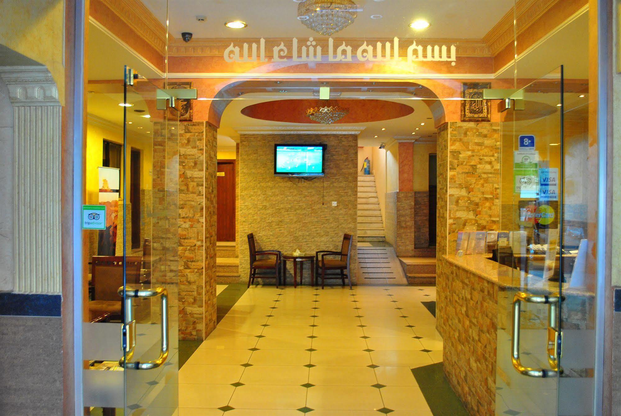 Al Qidra Hotel & Suites Aqaba Exterior photo